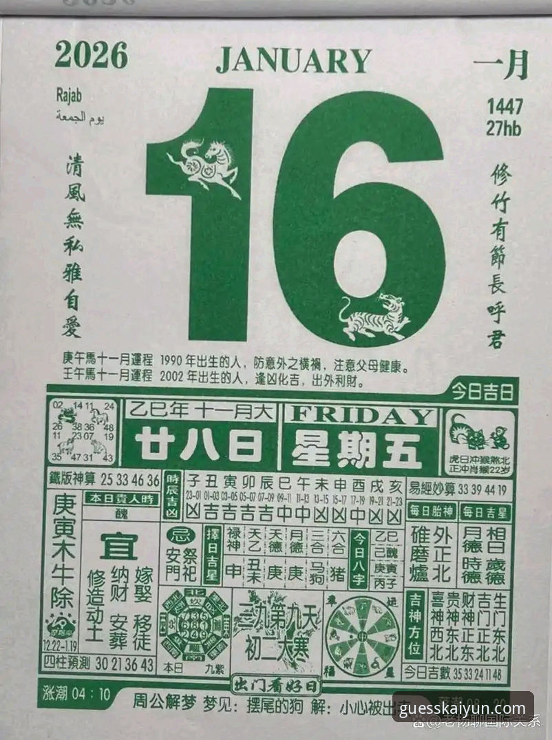 kaiyun竞猜官方推荐：2026新版APP全面使用指南