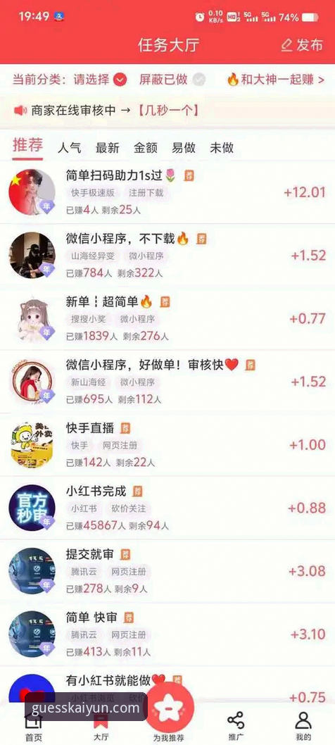 kaiyun竞猜免费安装功能详解 如何理解kaiyun竞猜免费安装功能?2026新版APP安装包仅55.3MB