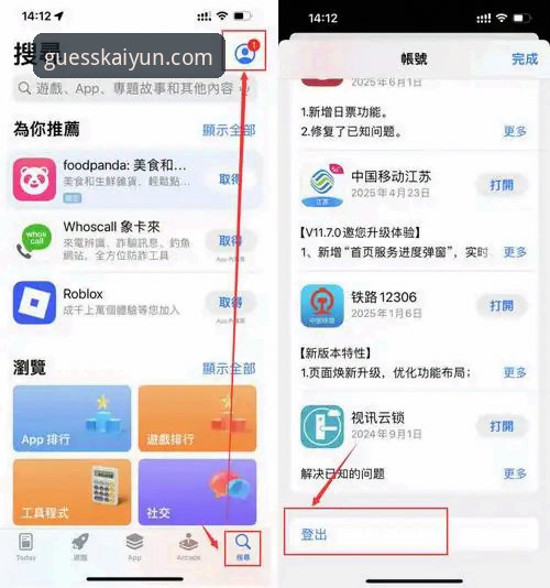 kaiyun竞猜手机版2026新版使用指南：从下载安装到投注全攻略